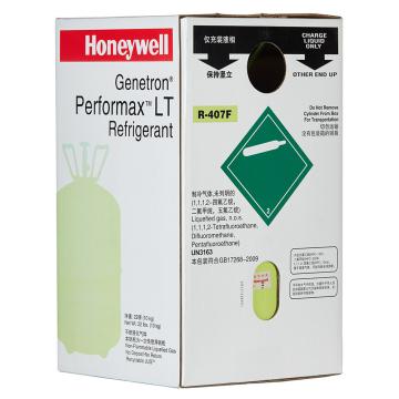 霍尼韦尔/Honeywell 制冷剂，Genetron Performax LT (R-407F)，10KG/瓶 售卖规格：1瓶
