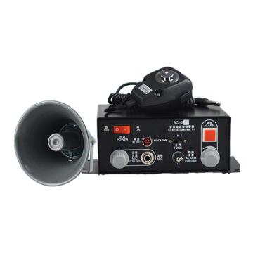 锦安行 多功能声光喊话报警器（含灯），JCH-BC-2 售卖规格：1套