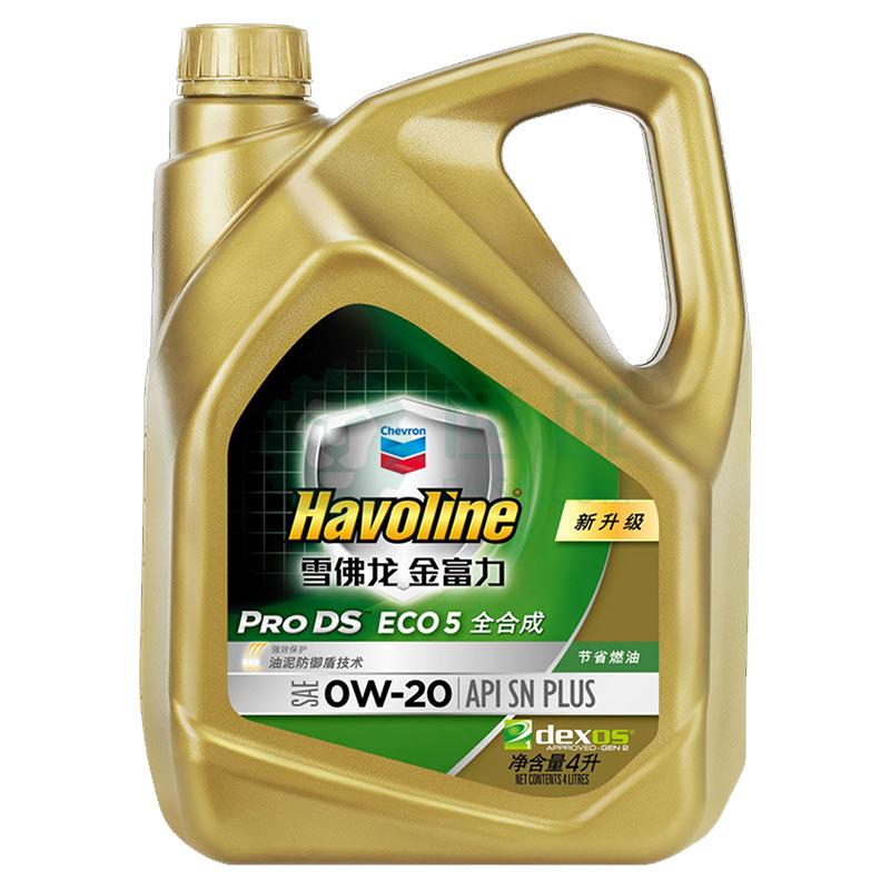 雪佛龙 金富力全合成机油, eco 5 [sn] 0w-20,4l/瓶,4瓶/箱