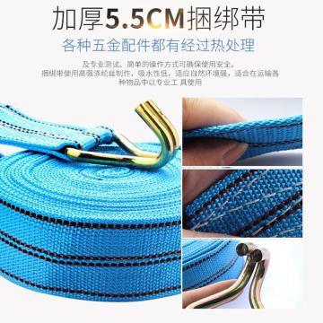 西域推荐 捆绑带，5.5cm 单带子8米带钩