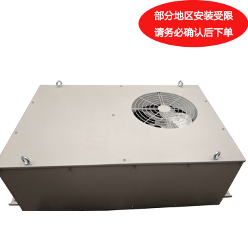 海立特 特种高温空调(整体顶置式,单冷)，XLD-40B，380V，制冷量4000W。不含安装及辅材
