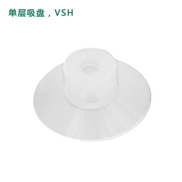 希瑞格/CRG 三层吸盘，VSH3-S10-SI 1.Y07325 售卖规格：1个