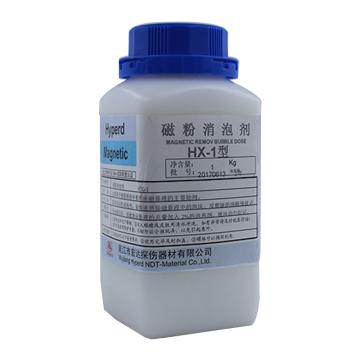 宏达 磁粉消泡剂，HX-1 售卖规格：1罐