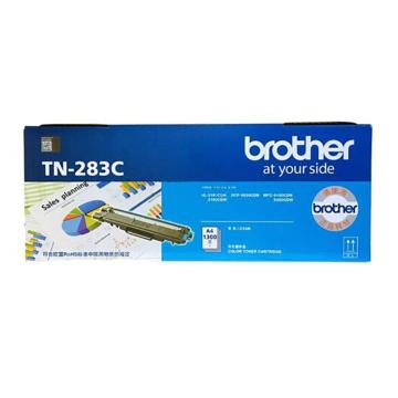 兄弟（brother）墨粉盒，TN-283C 藍色 約1300頁（適用HL-3160 3190DCP-9030MFC-9150 9350CDW）