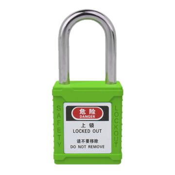 罕码 钢梁安全挂锁，HMLK112 绿色（同花系列） 售卖规格：1把