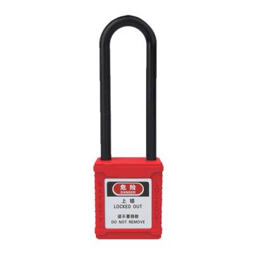 罕码 绝缘长梁安全挂锁，HMLK101JL 红色（不同花系列） 售卖规格：1把