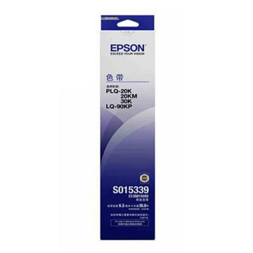 爱普生/Epson 色带架，C13S015593/15339 适用PLQ-20K/LQ-90KP/PLQ-20KM/30k 售卖规格：1个