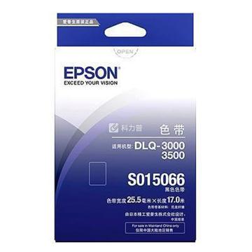 爱普生/Epson 色带架，C13S015579 适用DLQ-3000/3500 售卖规格：1个