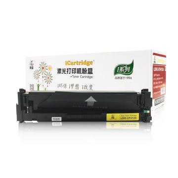 莱盛I系列 硒鼓，LSIC-CF412A 适用HP CLJ-M452/M477 MFP 售卖规格：1个