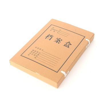 晨光 M&G 牛皮纸档案盒，APYRC61200 A4 4cm背宽 单个