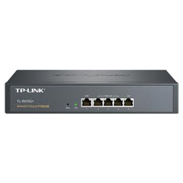 普联/TP-LINK 路由器，TL-R476G+ 多WAN口千兆企业VPN路由器 售卖规格：1台