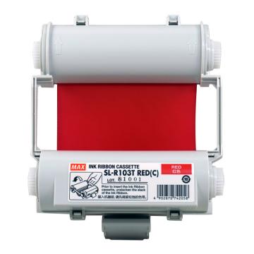 美克司/MAX 色带，SL-R103T 红色 售卖规格：1盒