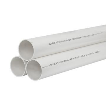 联塑 PVC-U中空壁管(壁厚4.0)白色，PVC-U中空壁管(壁厚4.0)白色 ，dn75 4M 售卖规格：4米/根