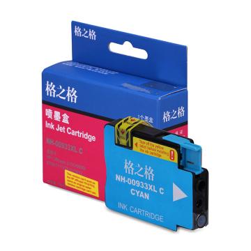 格之格 墨盒，NH-00933XLC 青 适用HP Officejet 6100/6600/6700/7110/7610/7612/7510/7512 售卖规格：1个