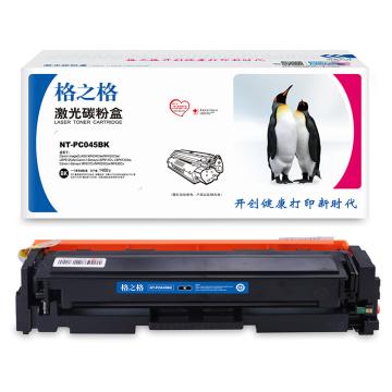 格之格 硒鼓，NT-PC045BK 适用佳能MF634Cdw/MF632Cdw/LBP612Cdw/LBP611Cn/LBP613Cdw/MF631Cn 售卖规格：1个