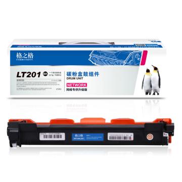 格之格 墨粉，NT-CNL201升级版 适用LenovoLJ2205/LJ2206/LJ2206W/M1840/M1851/M2040/M2051/M7216 售卖规格：1个