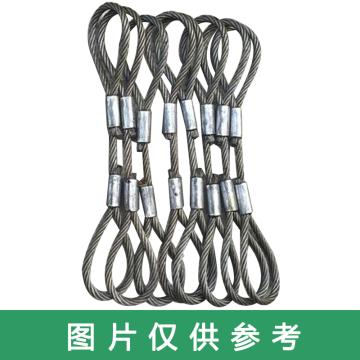 哈德威 压接式钢丝绳套，6×37×14MM 5T (一端套周长1.2M 另一端套内带一T钩) 售卖规格：1根
