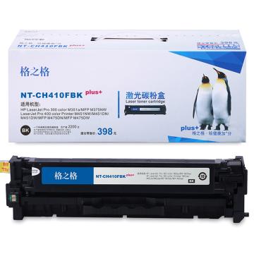 格之格 硒鼓，NT-CH410FBK 适用HP M351a/MFP M375nw; M451nw/M451dn/M451dw/MFP M475dn/MFP M475dw 售卖规格：1个