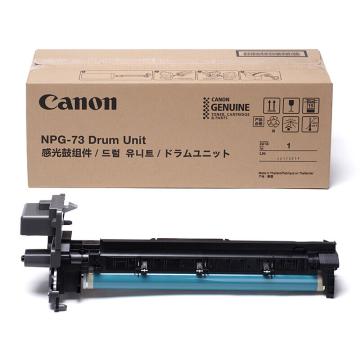 佳能/Canon 感光鼓，NPG-73 适用于4751/4745/4735/4725/4525/4535/4545/4551 售卖规格：1个