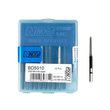 诺佳/NOGA 修边器刀头，BD5010 10个/盒 售卖规格：1盒