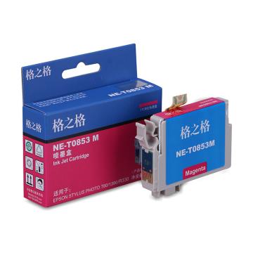 格之格 墨盒，NE-T0853M 适用EPSON Stylus Photo 1390/R330 /T60 售卖规格：1个