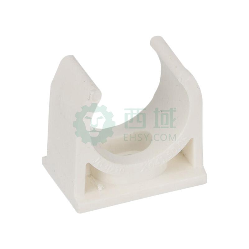 联塑 管夹PVC电工套管配件,φ16 白色 售卖规格:200只/包【多少钱 规格参数 图片 采购】-西域