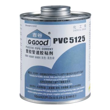 吉谷 塑胶管道胶粘剂，PVC5125，946ml/罐