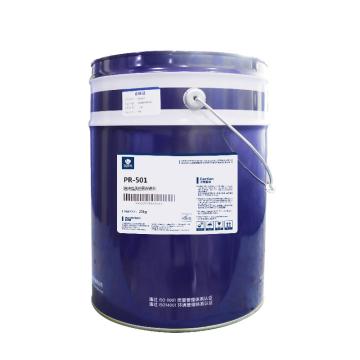 华阳新兴科技 通用型硬膜防锈剂，20L/桶 售卖规格：20升/桶