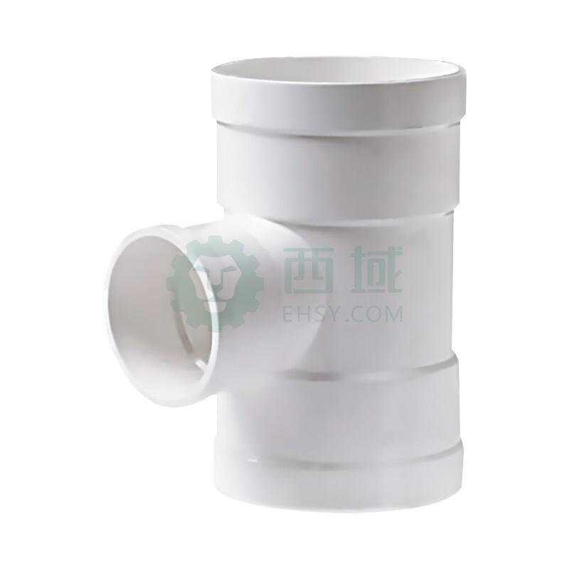 联塑 90°异径三通PVC-U排水配件白色 dn160×75【多少钱 规格参数 图片 采购】-西域