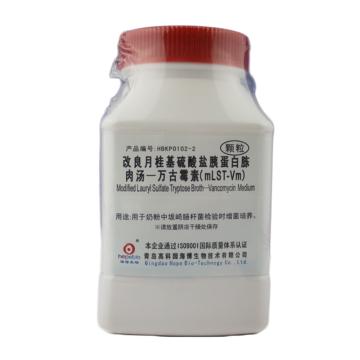 海博生物 改良月桂基硫酸盐胰蛋白胨肉汤-万古霉素,(mLST-Vm)颗粒，HBKP0102-2 250g/瓶 售卖规格：1瓶