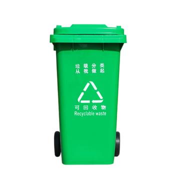 滋仁 户外移动分类垃圾桶，绿色 可回收 53*47*96cm 售卖规格：1个