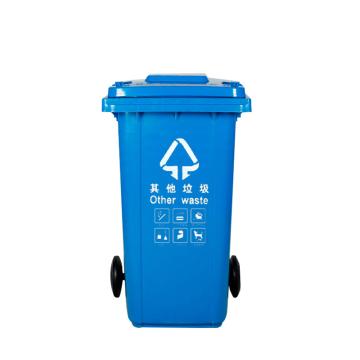 滋仁 户外移动分类垃圾桶，蓝色 其他 73*58*102cm 售卖规格：1个