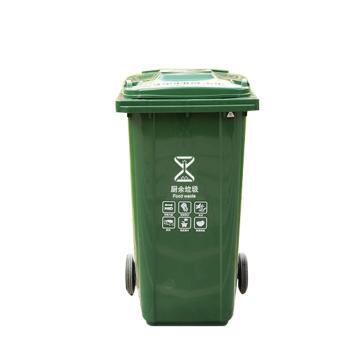 滋仁 户外移动分类垃圾桶，绿色 厨余 73*58*102cm 售卖规格：1个