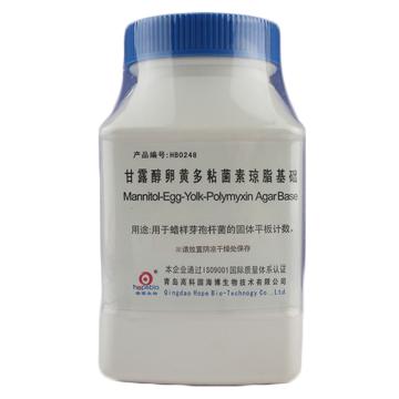 海博生物 甘露醇卵黄多粘菌素琼脂基础（MYP），HB0248 250g，每瓶需配套添加6盒HB0248a、6盒HB8295 售卖规格：250克/瓶