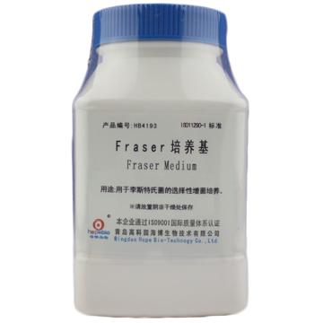 海博生物 Fraser培养基，HB4193 250g，用于李氏菌的增菌培养，每瓶需配套添加1盒HB4190a-1和5盒HB4194-2b 售卖规格：250克/瓶