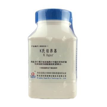 海博生物 K氏培养基，HB8658-1 250g，用于果汁或浓缩果汁中脂环芽孢杆菌和其他耐热耐酸菌检测(滤膜法 售卖规格：250克/瓶