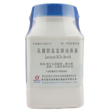 海博生物 乳糖胆盐发酵培养基，HB0110 250g，用于大肠菌群，粪大肠菌群，大肠杆菌的测定(GB标准) 售卖规格：250克/瓶