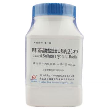 海博生物 月桂基硫酸盐胰蛋白胨肉汤(LST)，HB0102 250g，用于大肠菌群/大肠杆菌的测定(GB、SN标准) 售卖规格：250克/瓶