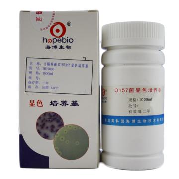 海博生物 O157显色培养基，HB7006 1000ml，用于O157菌的显色培养，O157菌显亮红色、淡红色或红色，需添加CT添加剂 售卖规格：1000毫升/瓶