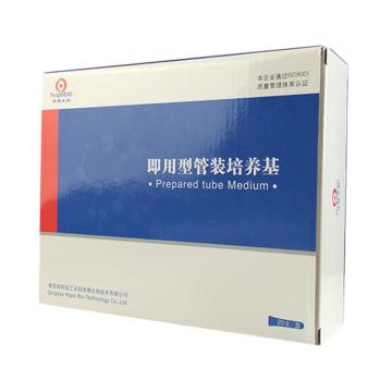 海博生物 亚硒酸盐胱氨酸增菌液（SC），HBPT013 用于沙门氏菌选择性增菌培养，10ml*20支/盒 售卖规格：1盒