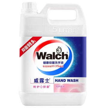 威露士/WALCH 健康抑菌洗手液，倍护滋润 5L 售卖规格：1瓶