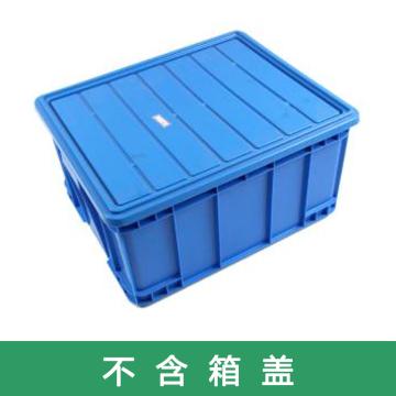 哈德威 560系列箱，蓝色 内尺寸:560×460×350,外尺寸:600×500×360（同EC×131） 售卖规格：1个