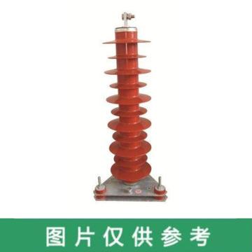 永固 避雷器，HY10WZ-54/134GY定制 售卖规格：1个