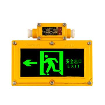 创硕光业 防爆应急灯，Ex d ⅡB T6 Gb，左向标志灯，CS219302-4W，单位：个