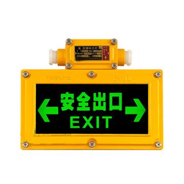 创硕光业 防爆应急灯，Ex d ⅡB T6 Gb，双向标志灯，CS219202-4W，单位：个