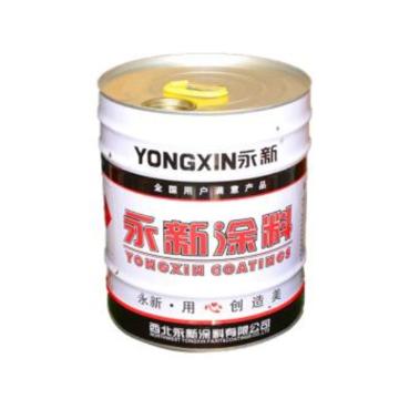 永新/YONGXIN 调和漆，银灰色，16kg/桶 售卖规格：16公斤/桶
