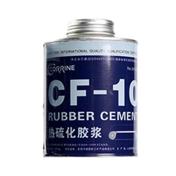 卡瑞 CF-10热硫化胶浆，CF-10，5kg，CF-10 售卖规格：5千克/桶