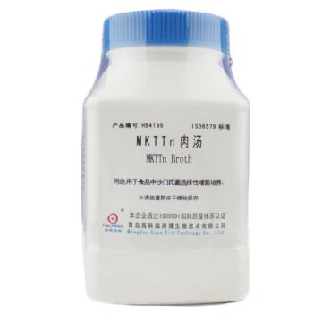 海博生物 MKTTn肉汤（ISO），HB4199 250g，用于食品中沙门氏菌检验选择性增菌(ISO标准) 售卖规格：250克/瓶