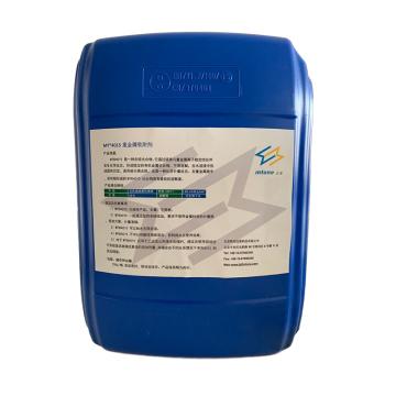 迈通 有机硫/重金属吸附剂，MT4015，25kg/桶 售卖规格：25千克/桶