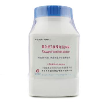 海博生物 氯化镁孔雀绿肉汤（MM），HB4092 250g，用于沙门氏菌的选择性增菌培养（GB标准） 售卖规格：250克/瓶